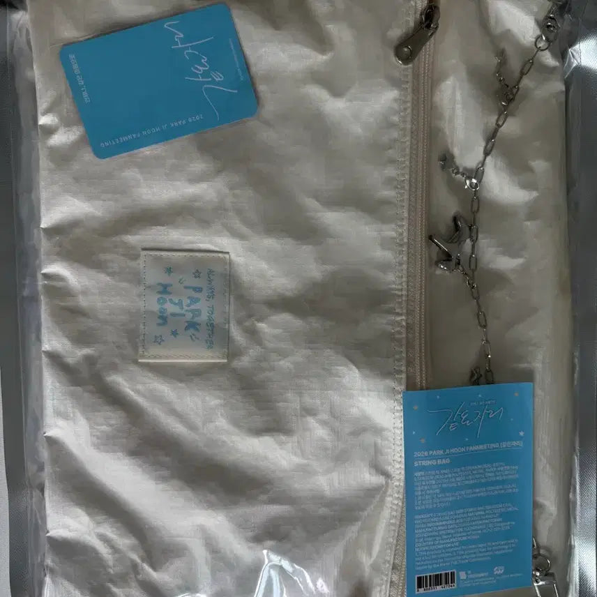 [BUNJANG] Park Ji Hoon Fan Meeting String Bag / 박지훈 같은자리 팬미팅 스트링백 엠디 MD 양도