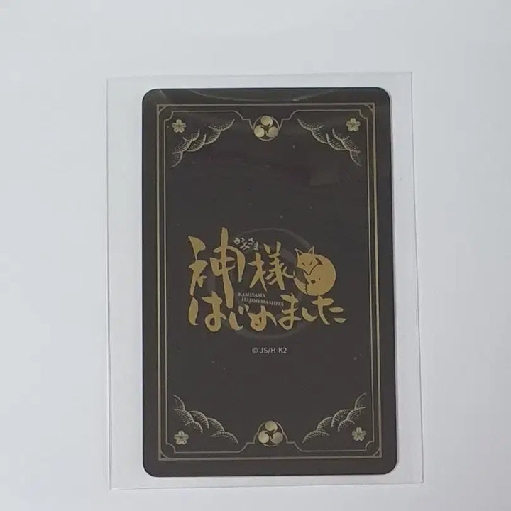 [BUNJANG] Kamisama Kiss Mizuki Photocard / 오신령 미즈키 포카