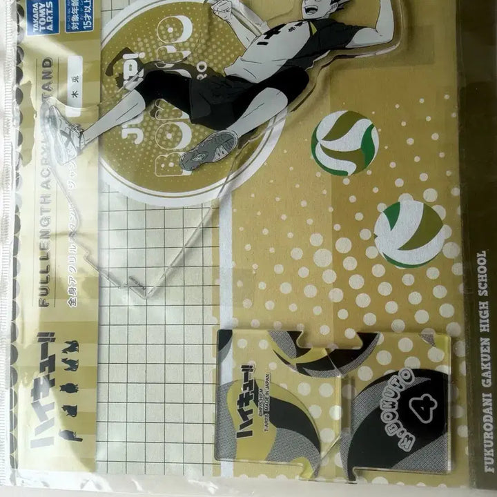 [BUNJANG] Bokuto Jumping Acrylic Stand (Damaged) / 보쿠토 점프 아크릴 (하자많음)
