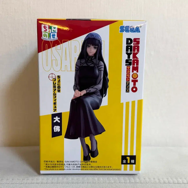 [BUNJANG] Sakamoto Days Osaragi Chokonose Figure (Sealed) / 세가 사카모토 데이즈 오사라기 초코노세 피규어 새상품