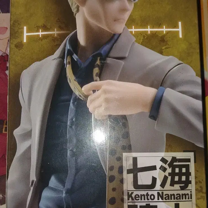 [BUNJANG] Jujutsu Kaisen Nanami Kento Figure / 주술회전 나나미 켄토 피규어