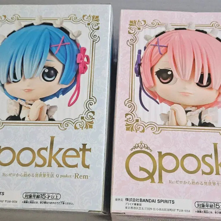 [BUNJANG] Re:Zero Rem &amp; Ram Qposket Figure Set / Re:제로부터 렘 람 Qposket 피규어 2종 판매