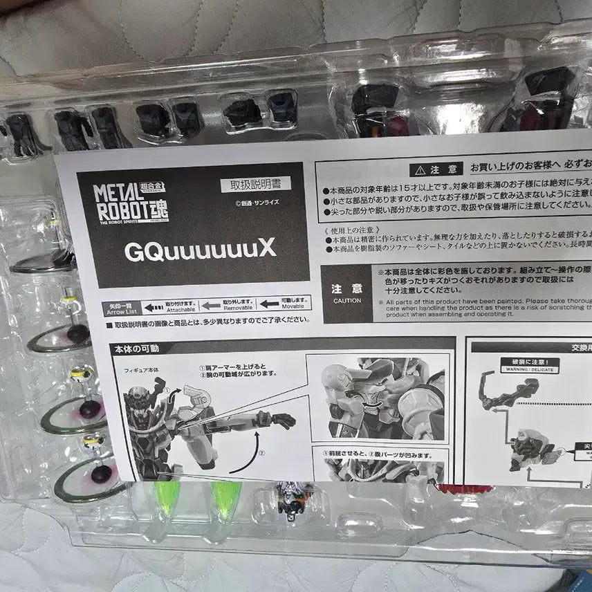 [BUNJANG] Metal Robot Spirits G-Aex Model Kit / 메탈로봇혼 지쿠악스 팝니다
