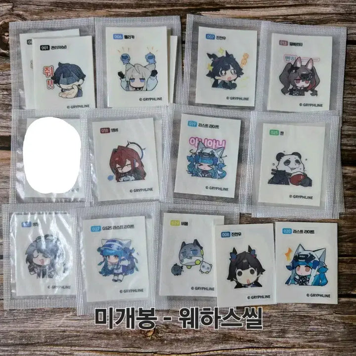 [BUNJANG] GS25 Arknights: Endfield Cards / Sticker Set / GS25 명일방주 엔드필드 카드/띠부씰 판매