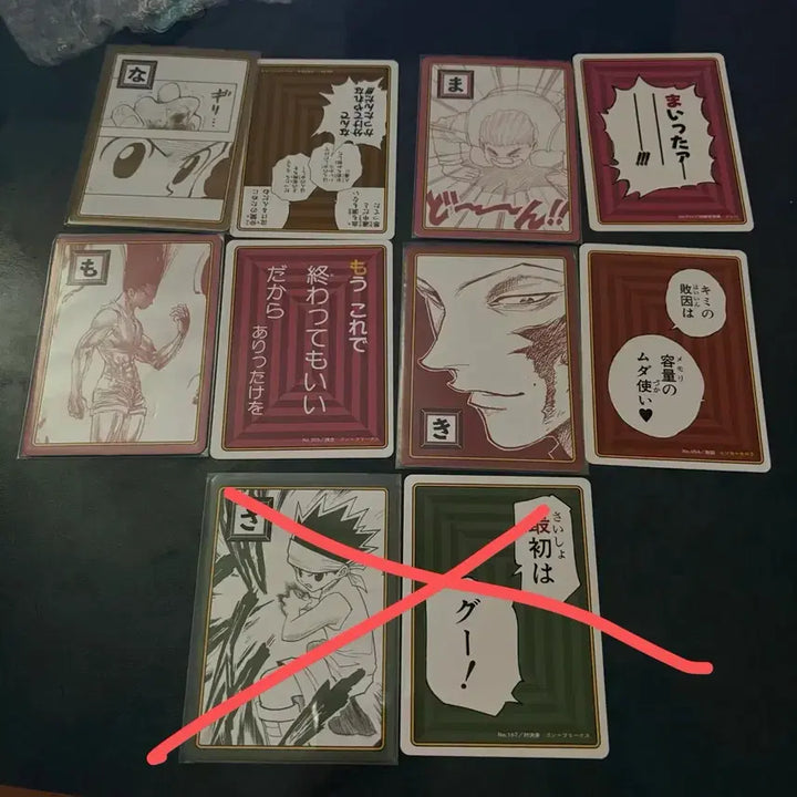 [BUNJANG] Hunter x Hunter Carta Card Bundle Set / 헌터x헌터 카르타 카드 일괄