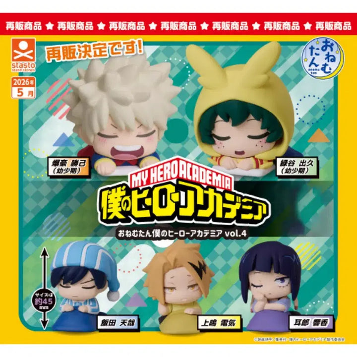 [BUNJANG] My Hero Academia Onemutan Vol. 4 Full Set (5 Types) / 나히아 히로아카 오네무탄 vol.4 5종 풀세트판매합니다.
