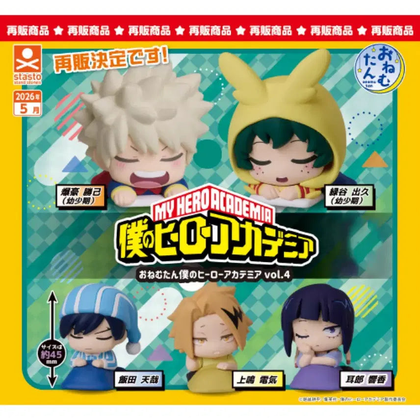 [BUNJANG] My Hero Academia Onemutan Vol. 4 Full Set (5 Types) / 나히아 히로아카 오네무탄 vol.4 5종 풀세트판매합니다.
