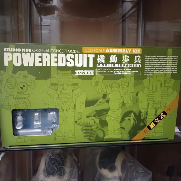 [BUNJANG] Kaiyodo 1/20 Power Suit Model Kit (Unassembled) / (고전프라)카이요도1/20파워슈트(미조립품)