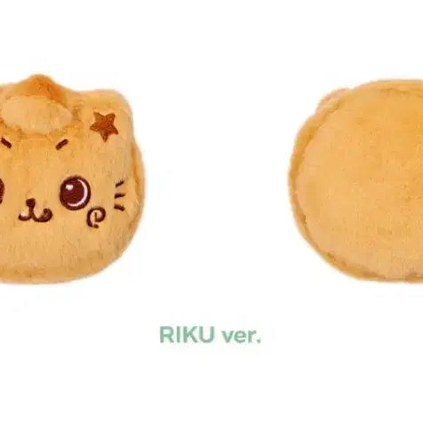 [BUNJANG] Bakery Wish Doll Kuri Sealed / 미개봉))베이커리 위시돌 쿠리 판매