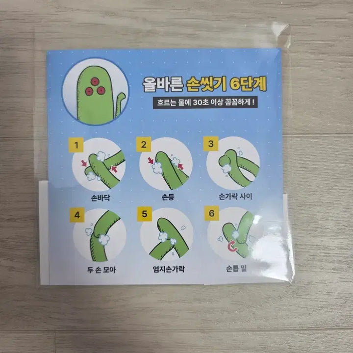 [BUNJANG] Lee Chaehyeon Leming Scrubber Photocard Bundle Set / 이착헌 탄양파인간님 레밍 수세미 비공굿
