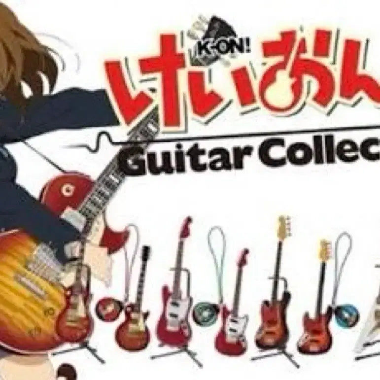 [BUNJANG] K-On! Azusa Sawako Guitar Collection Strap Keychain Bundle Set / [일괄] 케이온 아즈사 사와코 기타 컬렉션 스트랩 키링