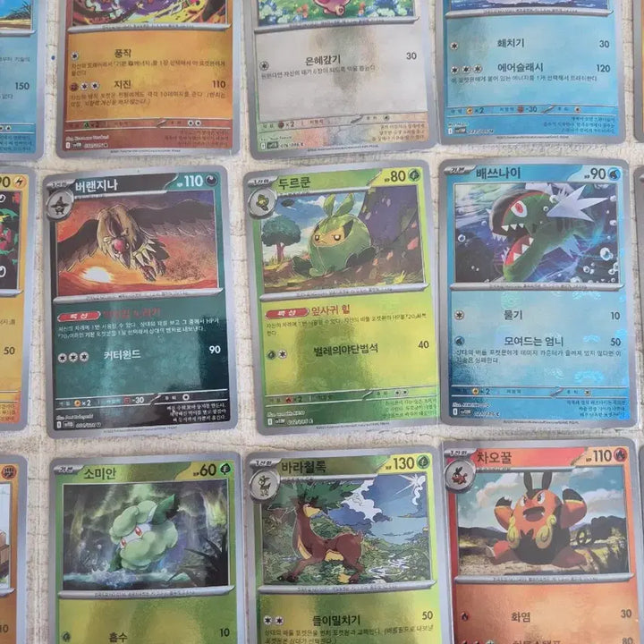 [BUNJANG] Pokemon TCG Master Ball Black Bolt White Flare / 포켓몬카드 블랙볼트 화이트플레어 마스터볼 레어