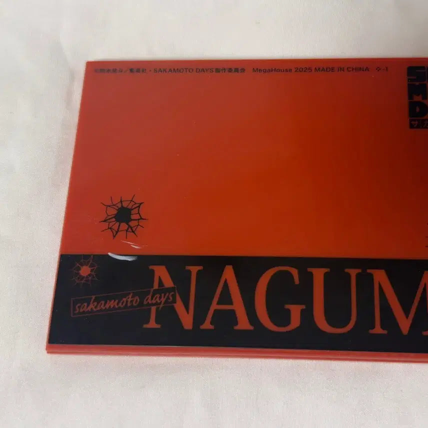 [BUNJANG] Sakamoto Days Nagumo Tenohira Figure / 사카모토 데이즈 나구모 테노히라