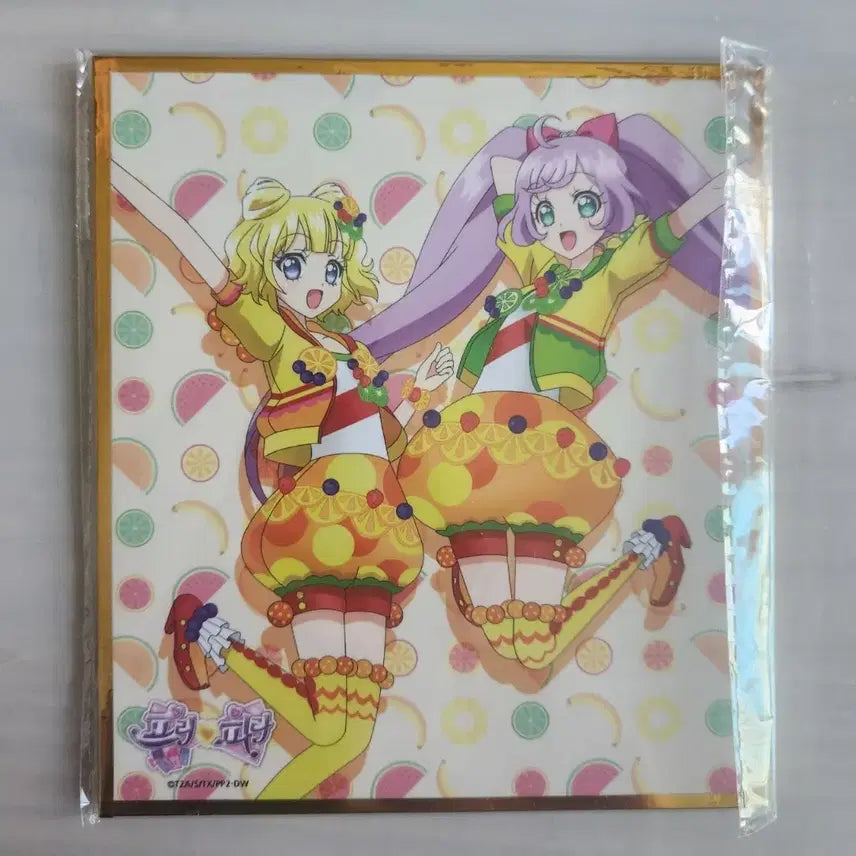 [BUNJANG] Pripara MiraRara Unsealed Shikishi / 프리파라 팝업 미래라라 색지