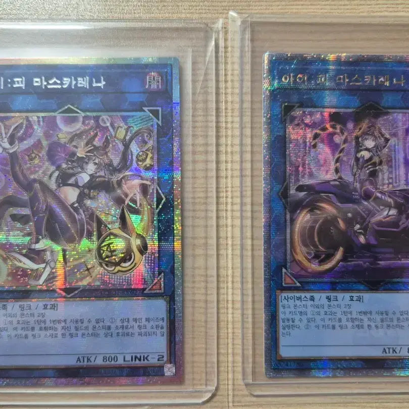[BUNJANG] Yu-Gi-Oh! I:P Masquerena 2 Versions Bundle Set / 유희왕 아이:피 마스카레나 2종 일괄 판매