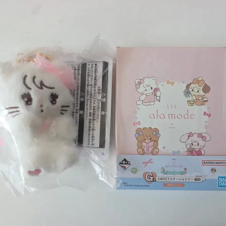 [BUNJANG] Sanrio My Melody C Prize Mousse Plush &amp; Notebook Set (Sealed) / 미개봉)산리오미코쿠지 C상무스,수첩
