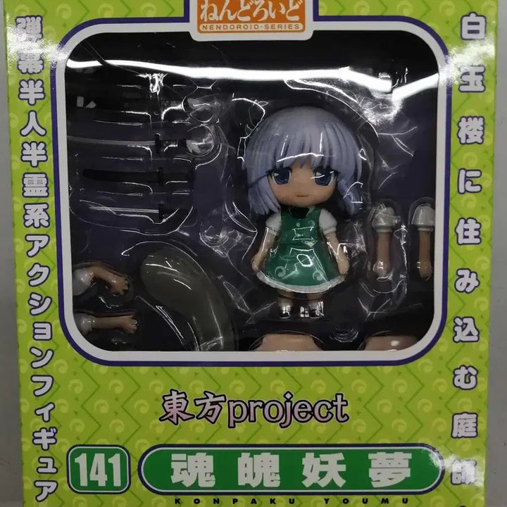 [BUNJANG] Good Smile Company Nendoroid No. 141 Touhou Project Konpaku Youmu / [미개봉/고전] 넨도로이드 141 콘파쿠 요우무