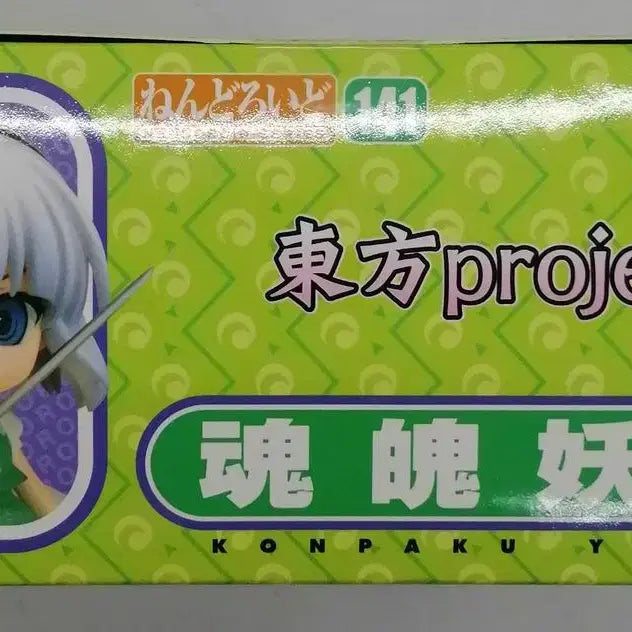 [BUNJANG] Good Smile Company Nendoroid No. 141 Touhou Project Konpaku Youmu / [미개봉/고전] 넨도로이드 141 콘파쿠 요우무