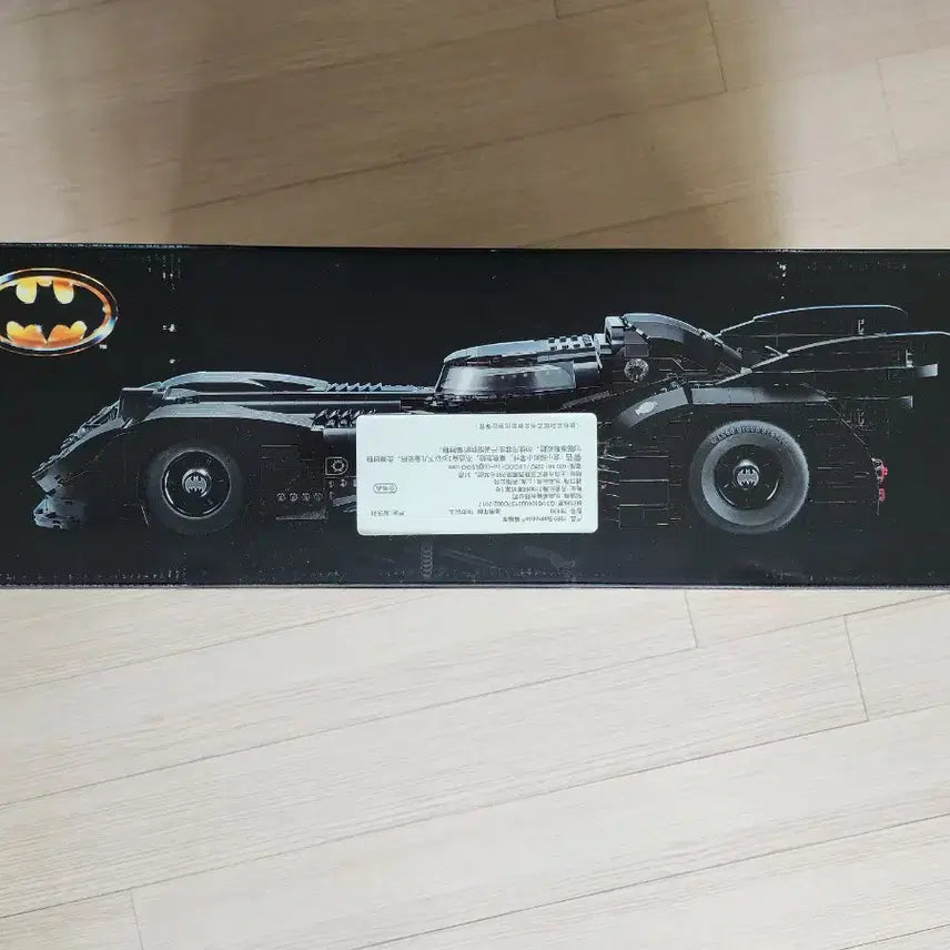 [BUNJANG] LEGO 76139 DC Batman Batmobile (New) / 레고 76139 DC배트모빌 새상품 51만원 판매합니다