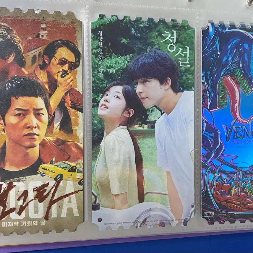 [BUNJANG] Bogota Original Ticket / 보고타 오리지널 티켓