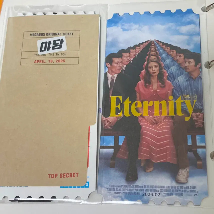 [BUNJANG] Movie Ticket Replica / 야당 오리지널 티켓