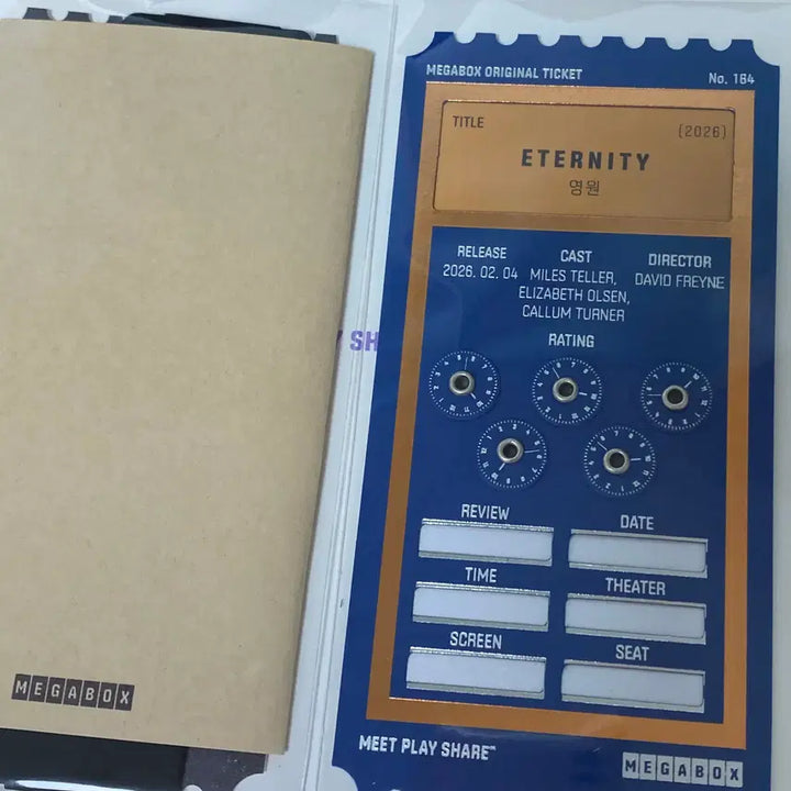 [BUNJANG] Movie Ticket Replica / 야당 오리지널 티켓