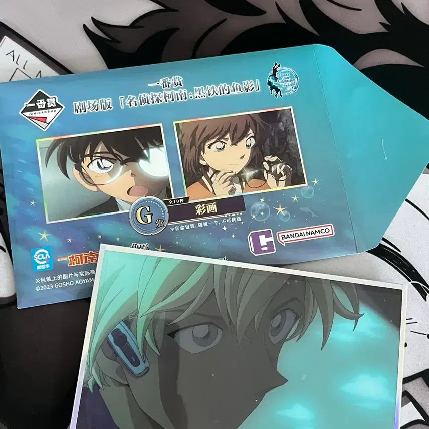 [BUNJANG] Detective Conan KuJi G Prize Toru Amuro - The Black Iron Submarine Version / 명탐정코난 쿠지 G상 아무로 토오루