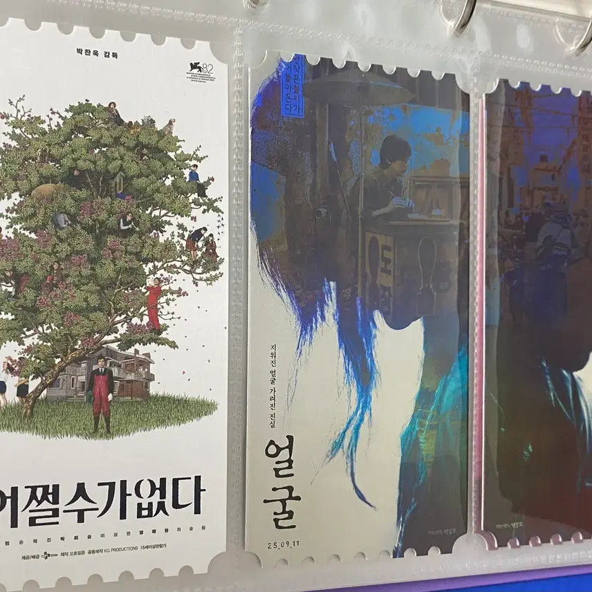 [BUNJANG] Park Jung Min Original Ticket Bundle / 얼굴 오리지널 티켓