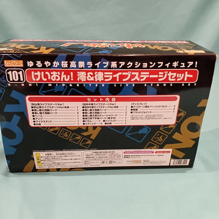 [BUNJANG] Good Smile Company Nendoroid 101 Mio &amp; Ritsu Live Stage Set (Sealed) / [미개봉] 넨도로이드101번 케이온! 미오 &amp; 리츠 라이브 스테이지 세트