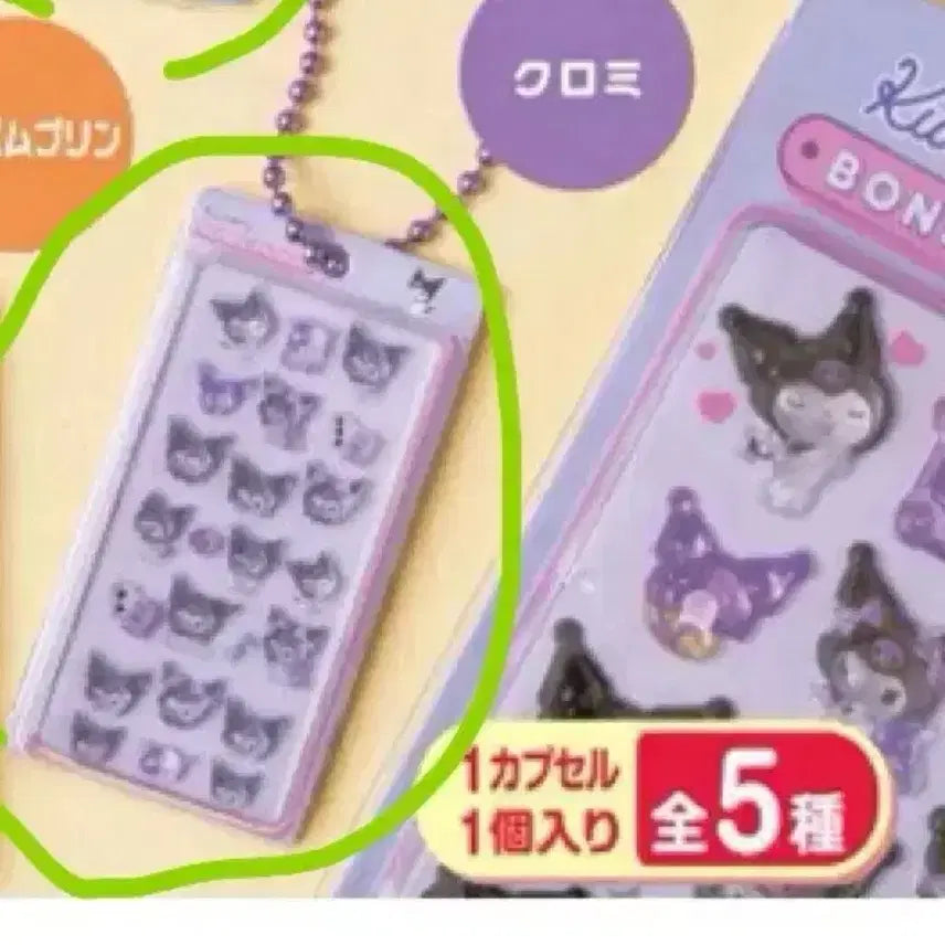 [BUNJANG] Sanrio Bonbon Drop Gacha Kuromi / 산리오 봉봉드롭 가챠 쿠로미
