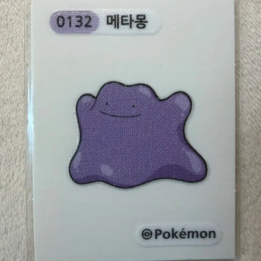 [BUNJANG] Pokemon Dditto Seal Season 4 / 0132 메타몽B 시즌4 포켓몬 띠부띠부씰