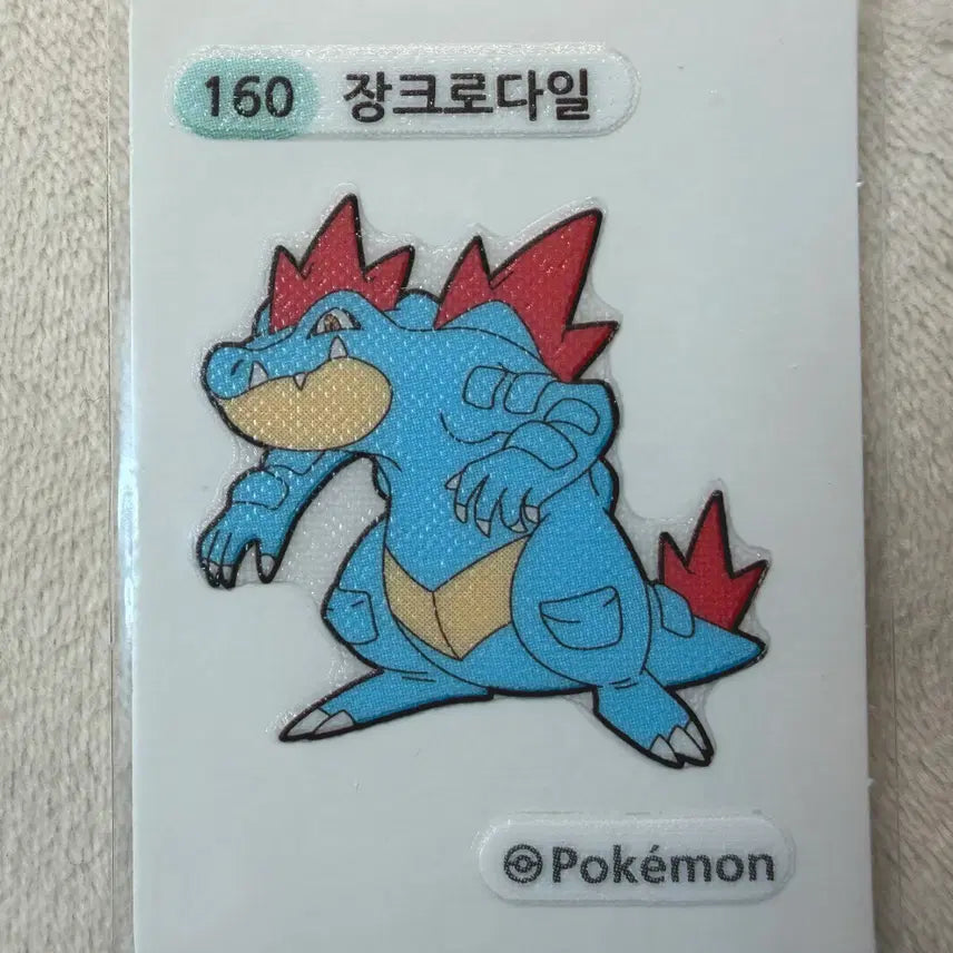 [BUNJANG] Crocodile 2nd Gen Pokémon Stickers (160 pcs) / 160 장크로다일 2세대 포켓몬 띠부띠부씰