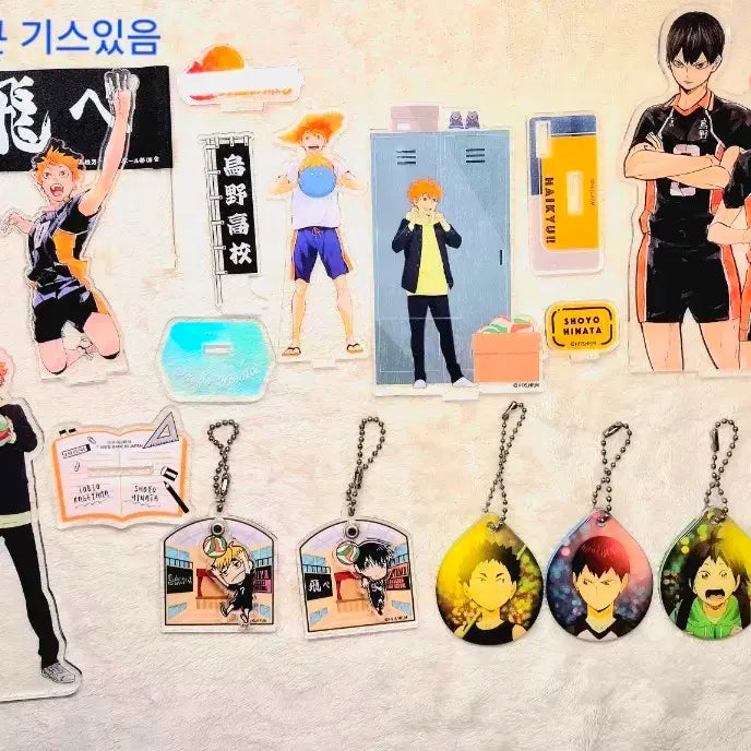 [BUNJANG] Haikyu!! Acrylic Stand Keyring Merchandise Bundle Set / 하이큐 아크릴 스탠드 키링 굿즈 일괄판매