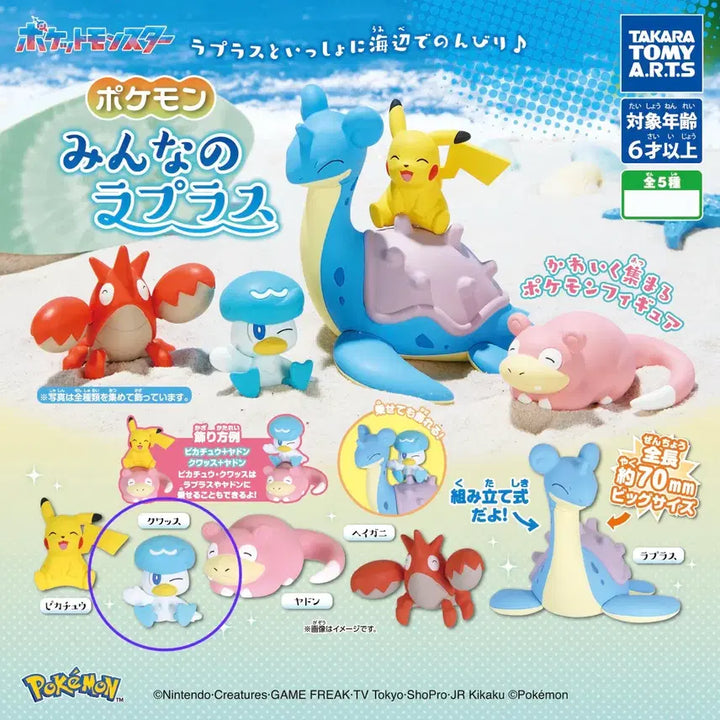 [BUNJANG] Pokemon Everyone&