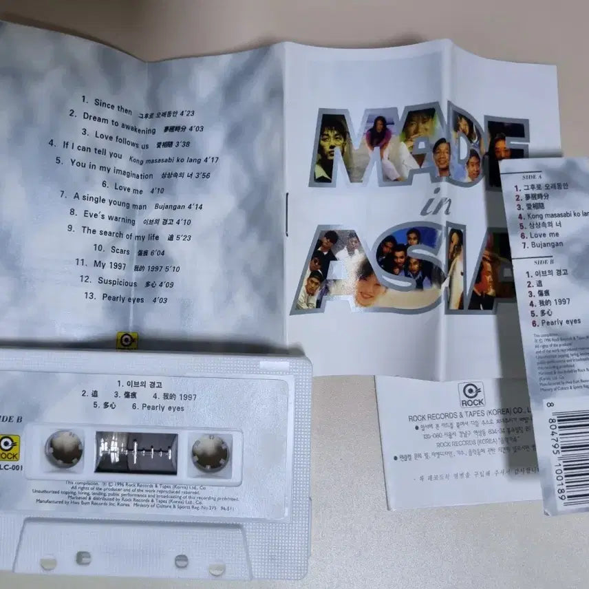 [BUNJANG] Made in Asia (Cassette Tape) - Jacky Cheung, Maggie Cheung, Sandy Lam, Wakin Chau, Shin Seung-hun / 메이드 인 아시아 (카세트테이프) 장국영/진숙화/임억련/주화건/신승훈