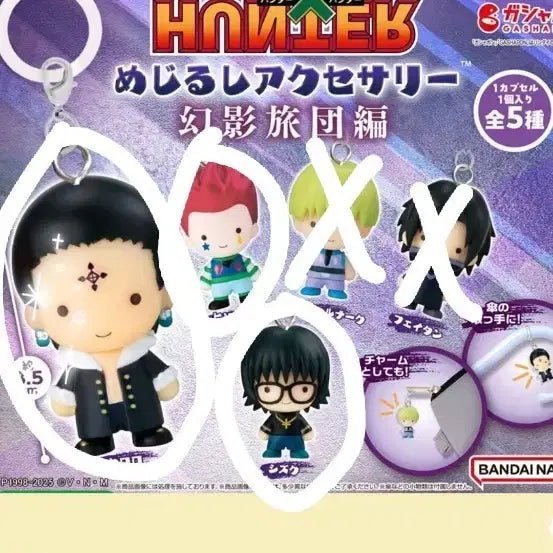 [BUNJANG] Hunter x Hunter Phantom Troupe (Chrollo/Hisoka/Shizuku) Bundle Set / 헌헌 메지루시 환영여단편(클로로/히소카/시즈크)일괄