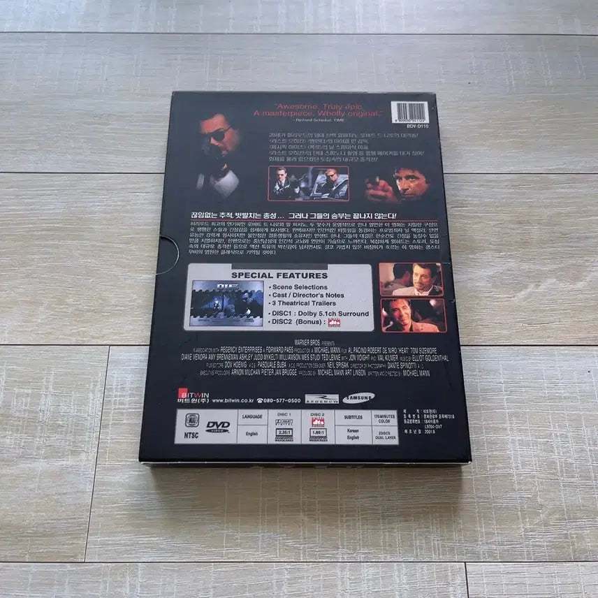[BUNJANG] Heat (1995) DVD - Al Pacino &amp; Robert De Niro / 영화 히트 HEAT DVD (알 파치노/로버트 드 니로)