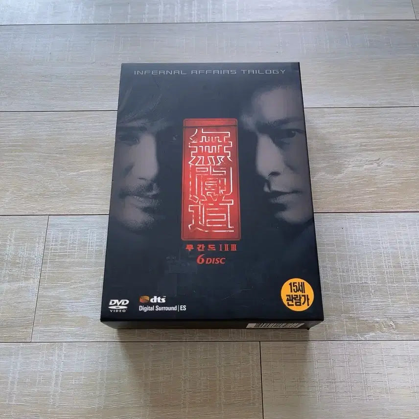 [BUNJANG] Infernal Affairs Trilogy DVD 6-Disc Set / 무간도 트릴로지 DVD 6Disc 세트