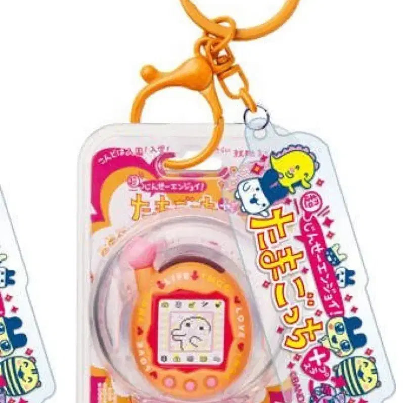 [BUNJANG] Tamagotchi Miniature Custom Keyring Gacha / 일본 다마고치 식완 미니어쳐 커스텀 키링 가챠