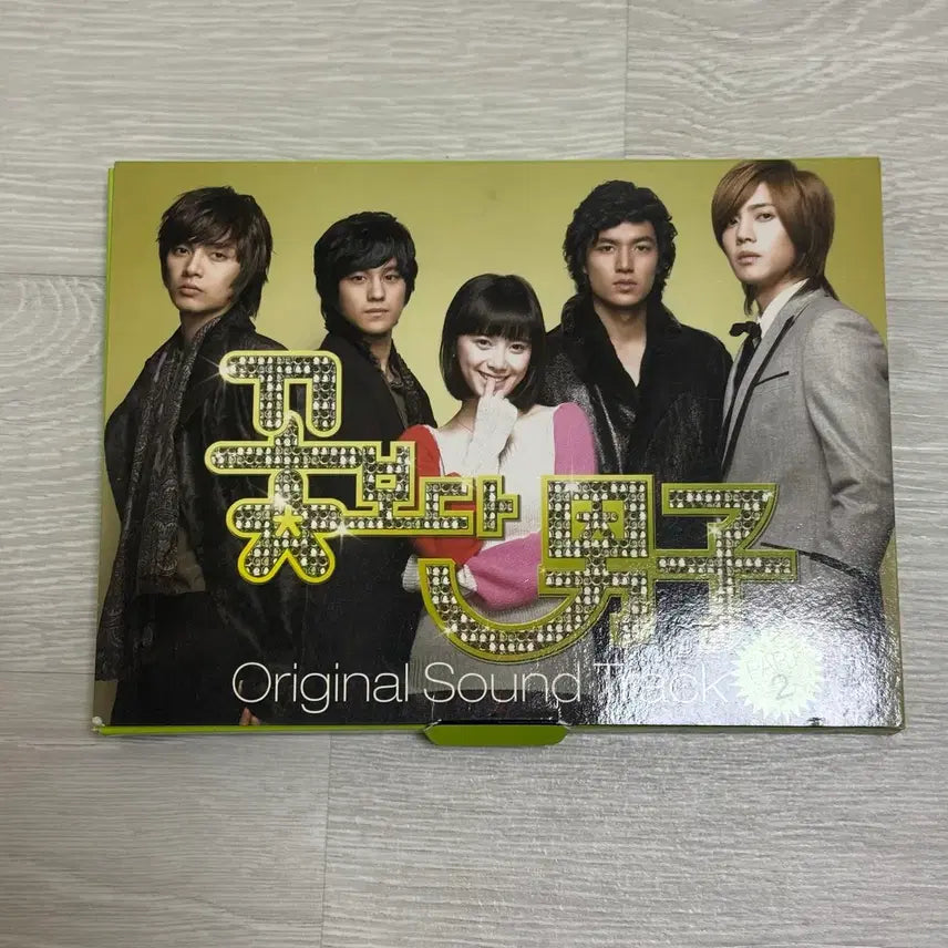 [BUNJANG] Boys Over Flowers OST Part 2 Album / 꽃보다 남자 OST Part 2 음반