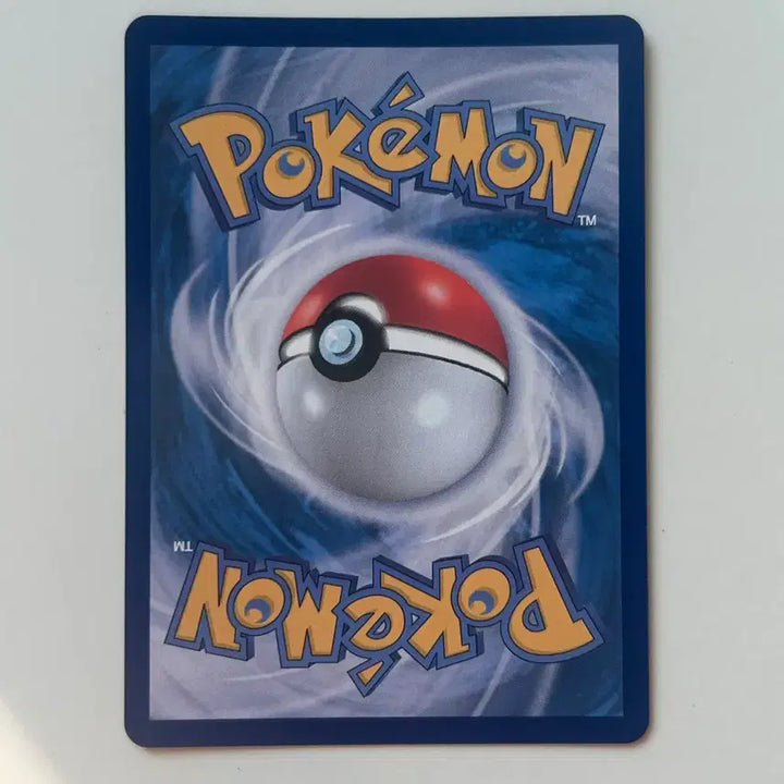 [BUNJANG] Mega Greninja MUR Graded Card (Grade 9) / 메가개굴닌자 MUR 가격 안내림