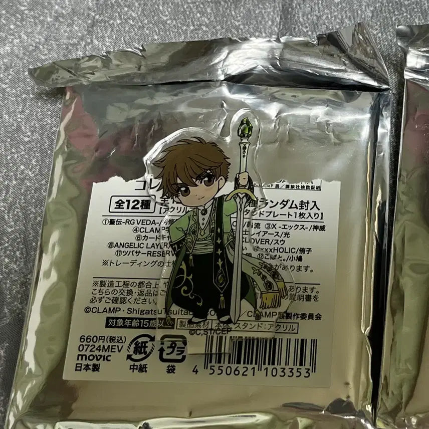 [BUNJANG] CLAMP Random Acrylic Stand Shaoran / 클램프전 clamp 랜덤아크릴 스탠드 샤오랑