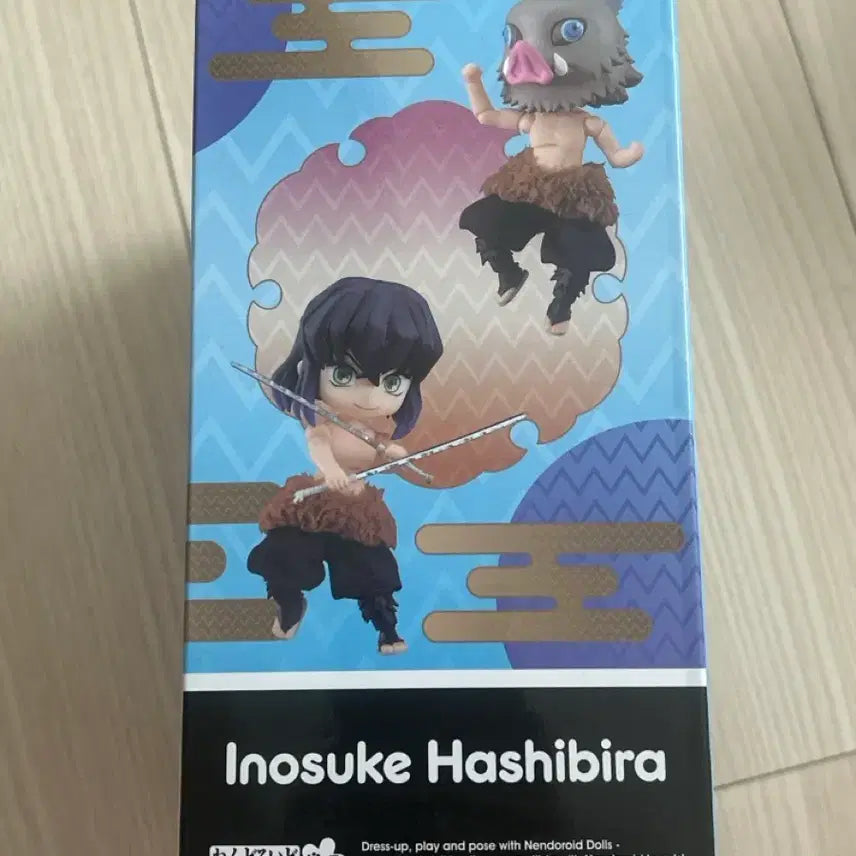 [BUNJANG] Good Smile Company Inosuke Hashibira Nendoroid / 굿스마일컴퍼니 하시비라 이노스케 넨도로이드