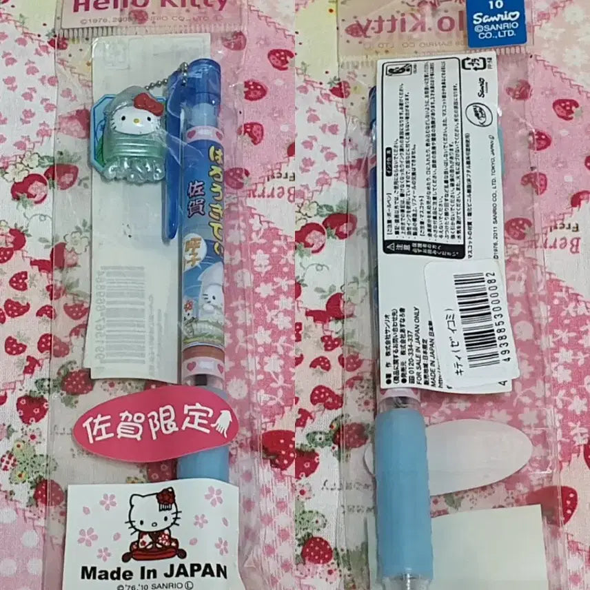 [BUNJANG] Vintage Hello Kitty Pen &amp; Mechanical Pencil Strap Bundle (3 pcs) / 고전 키티 볼펜 샤프 스트랩 3개 일괄 (오징어 상어고래 야마구치수영복)