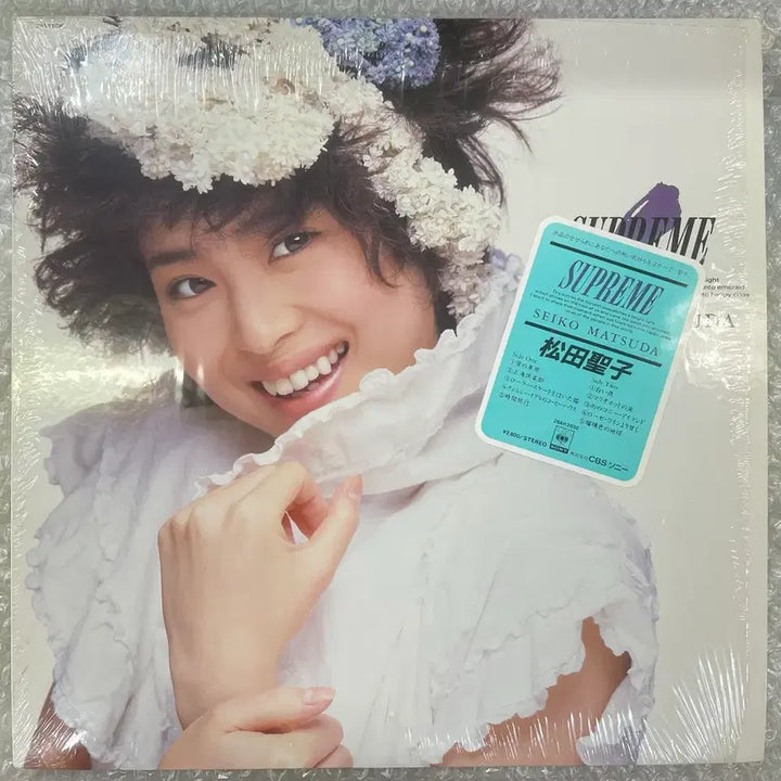 [BUNJANG] Seiko Matsuda Supreme LP / 마츠다 세이코 / Supreme 엘피