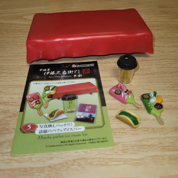 [BUNJANG] Re-Ment Shokugan Kyoto Uji Tea Itokkyuemon Series Matcha Ice Cream Bar / 리멘트 식완 교토 말차 우지차 이토쿠에몬 시리즈