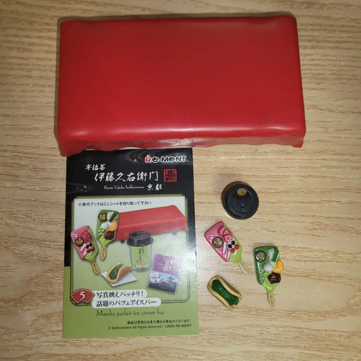 [BUNJANG] Re-Ment Shokugan Kyoto Uji Tea Itokkyuemon Series Matcha Ice Cream Bar / 리멘트 식완 교토 말차 우지차 이토쿠에몬 시리즈