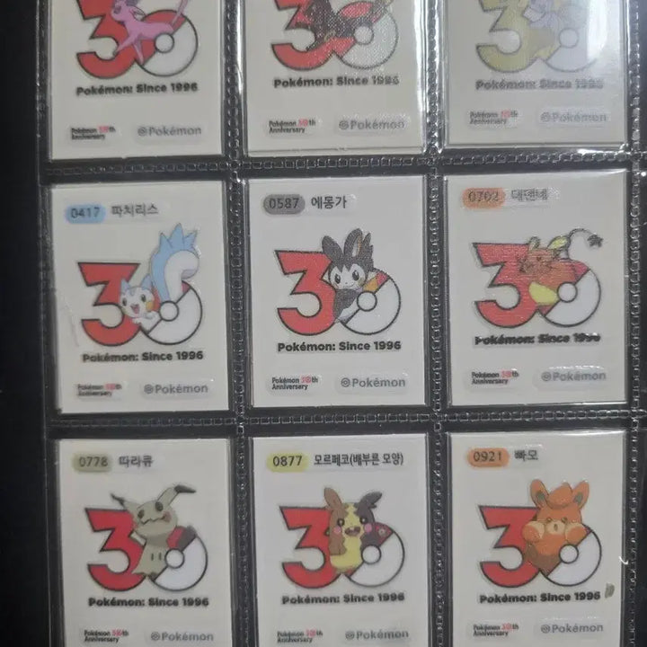 [BUNJANG] Pokemon Tteobucci Season 5 Logo Seal Full Set / 포켓몬 띠부씰 시즌5 30주년로고씰 전종
