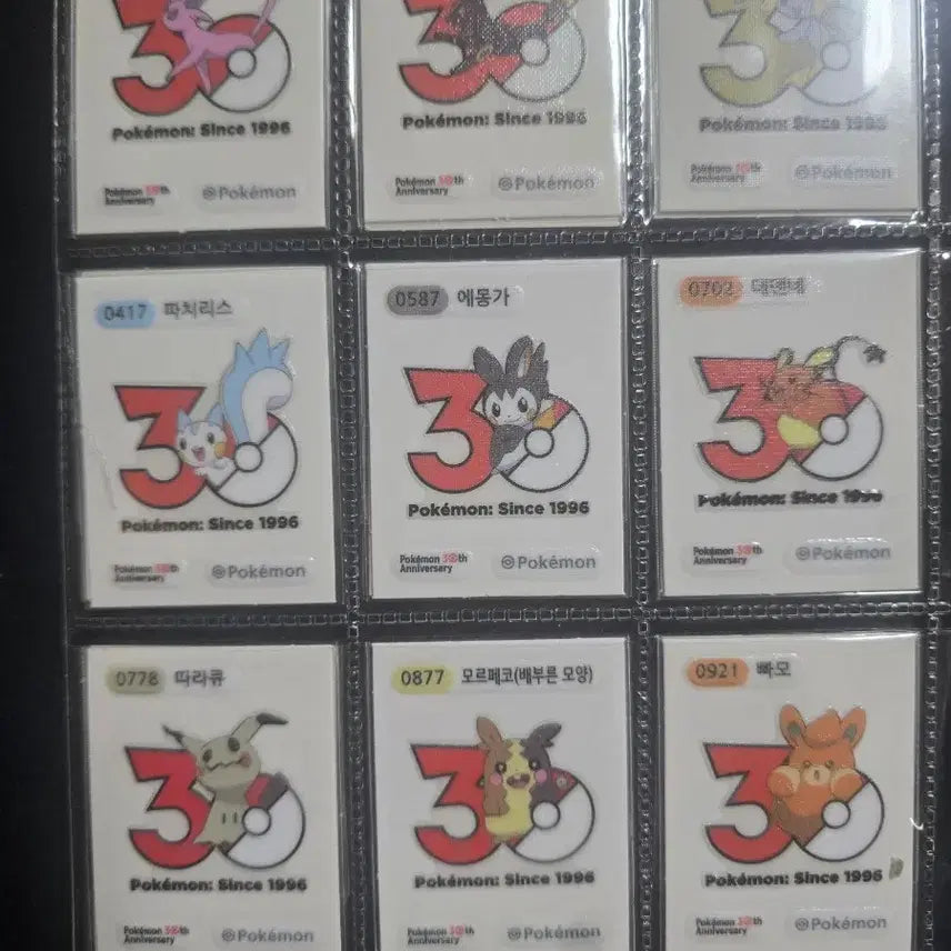 [BUNJANG] Pokemon Tteobucci Season 5 Logo Seal Full Set / 포켓몬 띠부씰 시즌5 30주년로고씰 전종