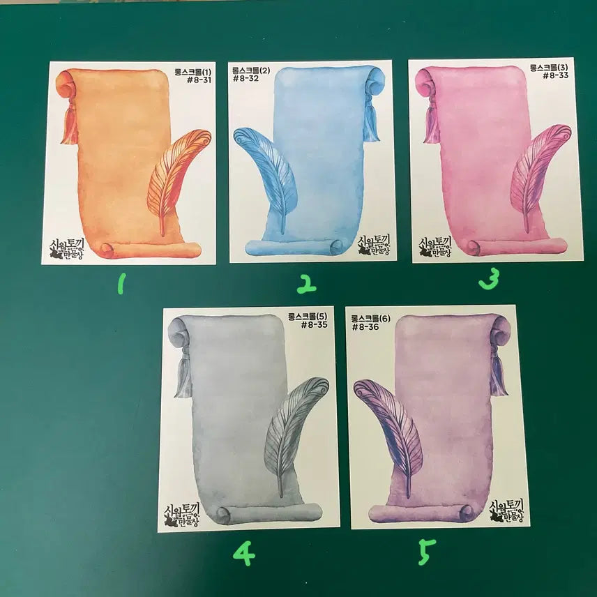 [SOLD OUT] 시월토끼 만물상 -5 (장당 50원 / 랜덤 가능)